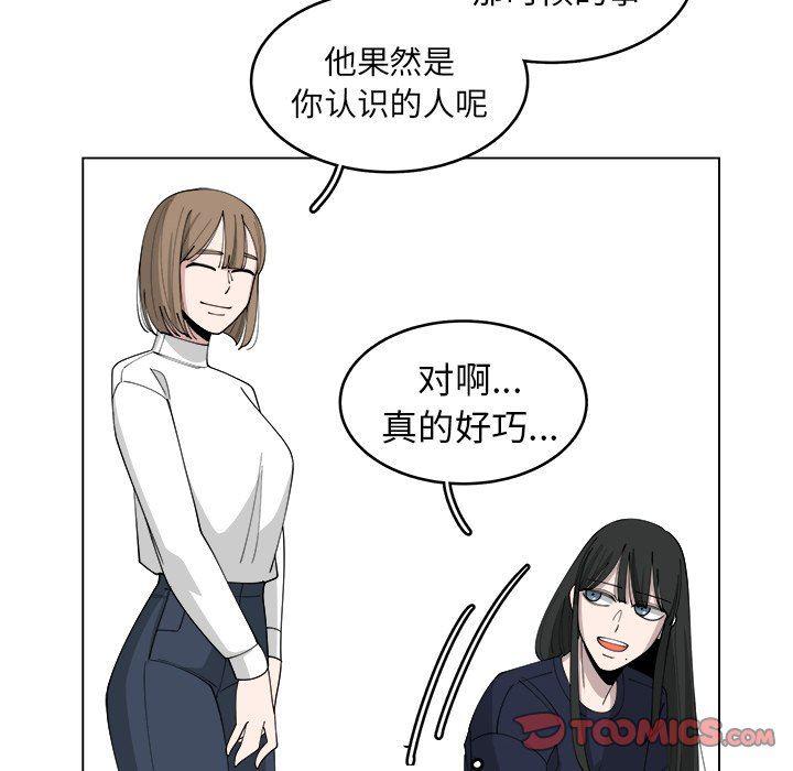 同人漫画全集h韩漫全集-第22话无删减无遮挡章节图片 