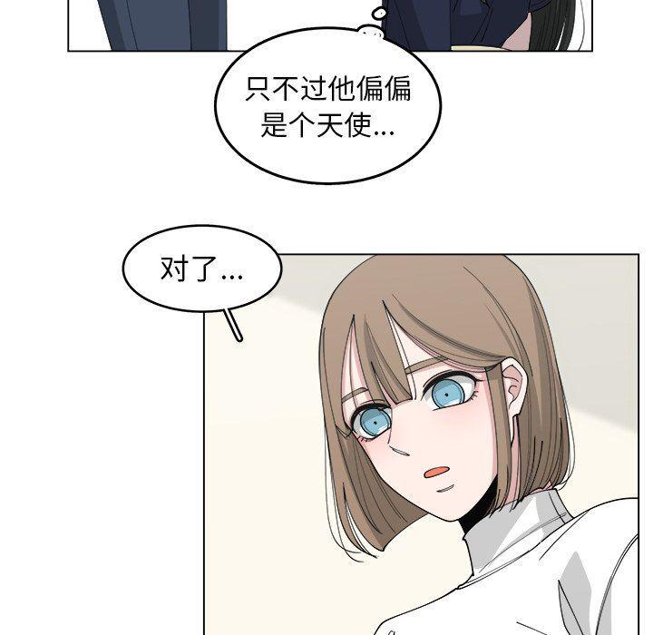 同人漫画全集h韩漫全集-第22话无删减无遮挡章节图片 