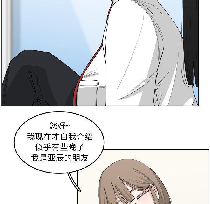 同人漫画全集h韩漫全集-第22话无删减无遮挡章节图片 