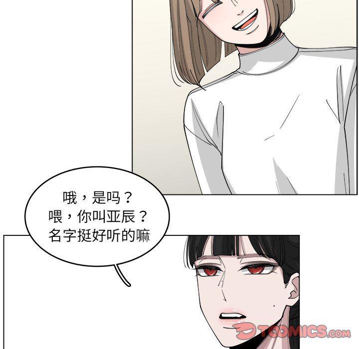 同人漫画全集h韩漫全集-第22话无删减无遮挡章节图片 