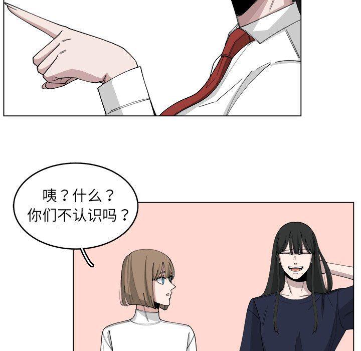 同人漫画全集h韩漫全集-第22话无删减无遮挡章节图片 