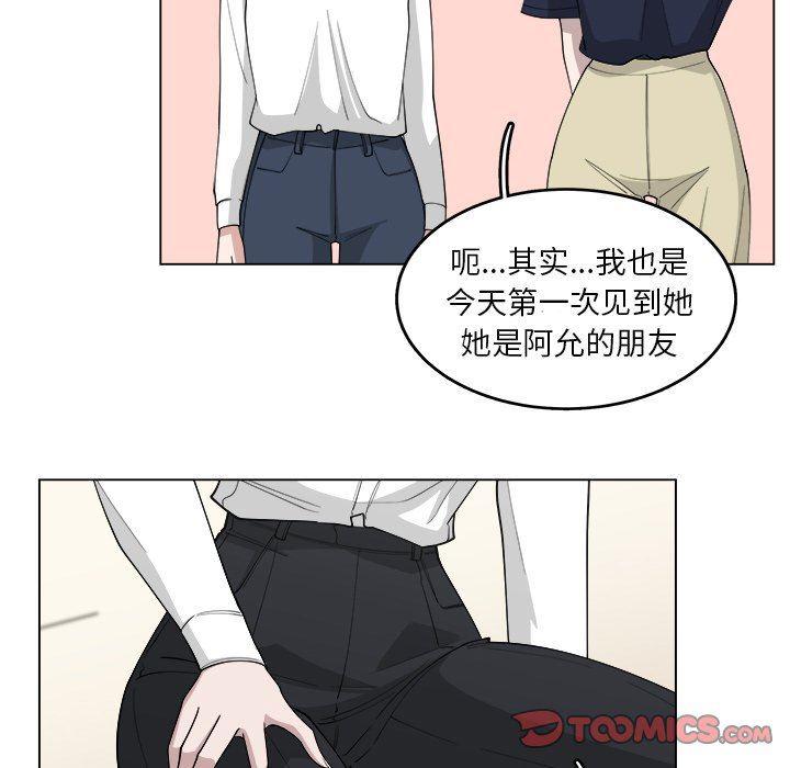 同人漫画全集h韩漫全集-第22话无删减无遮挡章节图片 