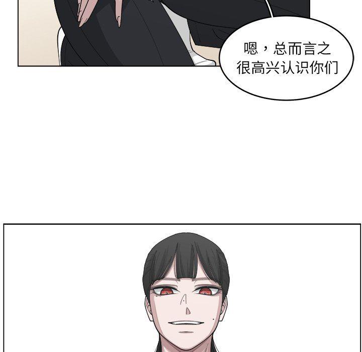 同人漫画全集h韩漫全集-第22话无删减无遮挡章节图片 