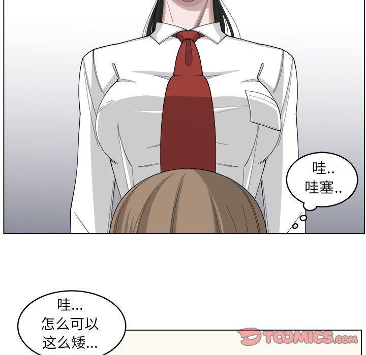 同人漫画全集h韩漫全集-第22话无删减无遮挡章节图片 