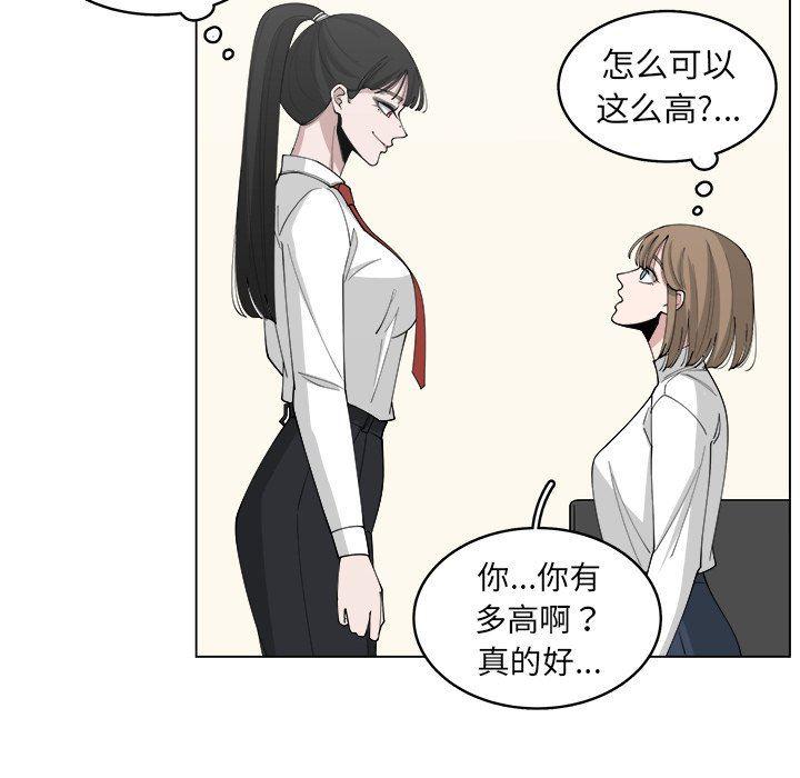 同人漫画全集h韩漫全集-第22话无删减无遮挡章节图片 