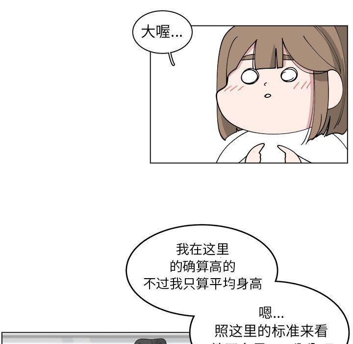 同人漫画全集h韩漫全集-第22话无删减无遮挡章节图片 