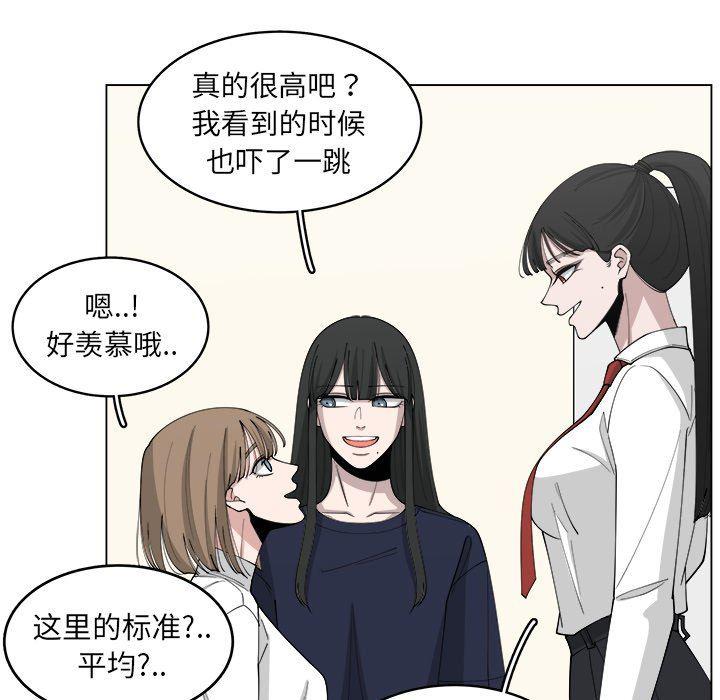 同人漫画全集h韩漫全集-第22话无删减无遮挡章节图片 