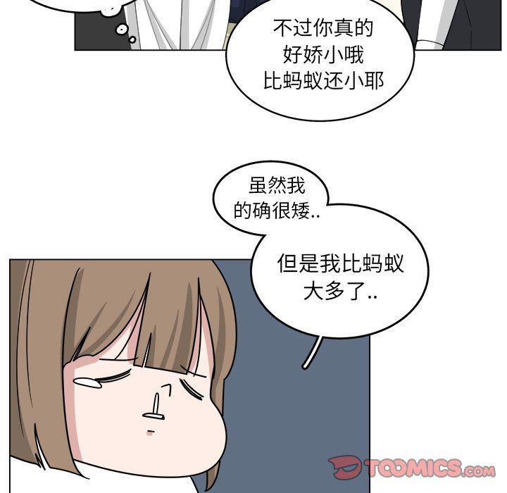 同人漫画全集h韩漫全集-第22话无删减无遮挡章节图片 