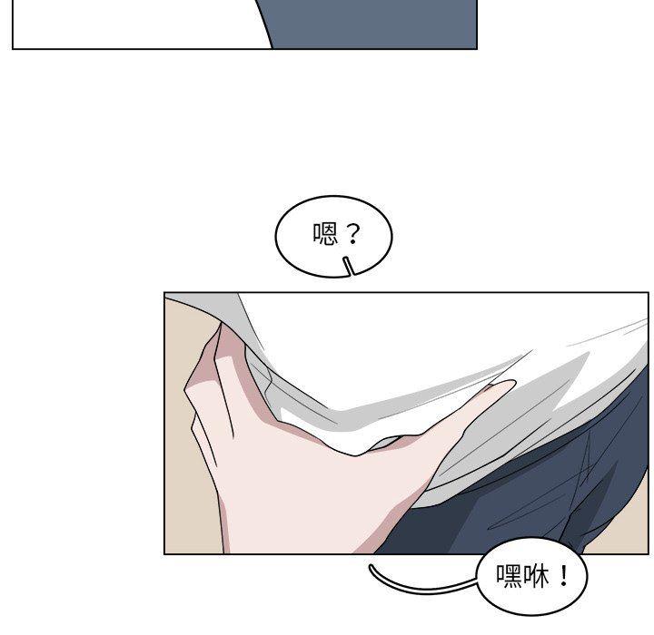 同人漫画全集h韩漫全集-第22话无删减无遮挡章节图片 