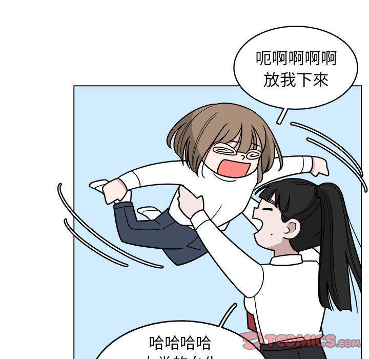 同人漫画全集h韩漫全集-第22话无删减无遮挡章节图片 