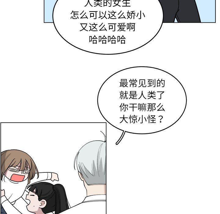 同人漫画全集h韩漫全集-第22话无删减无遮挡章节图片 