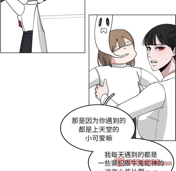 同人漫画全集h韩漫全集-第22话无删减无遮挡章节图片 