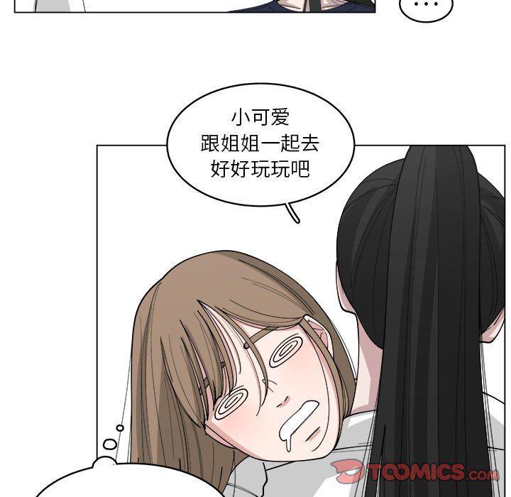 同人漫画全集h韩漫全集-第22话无删减无遮挡章节图片 