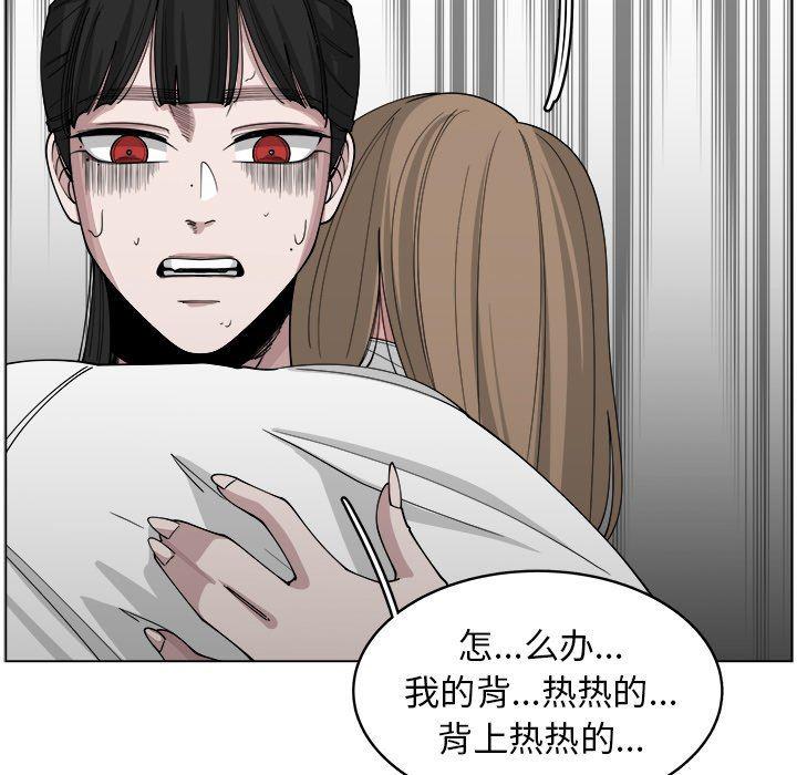同人漫画全集h韩漫全集-第22话无删减无遮挡章节图片 