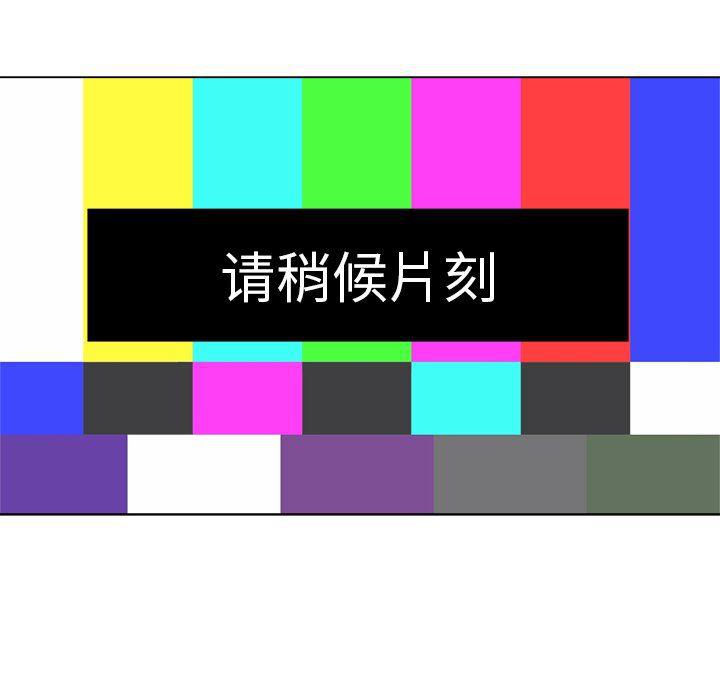 同人漫画全集h韩漫全集-第22话无删减无遮挡章节图片 
