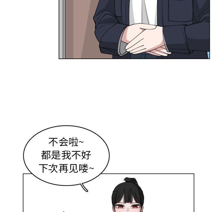 同人漫画全集h韩漫全集-第22话无删减无遮挡章节图片 