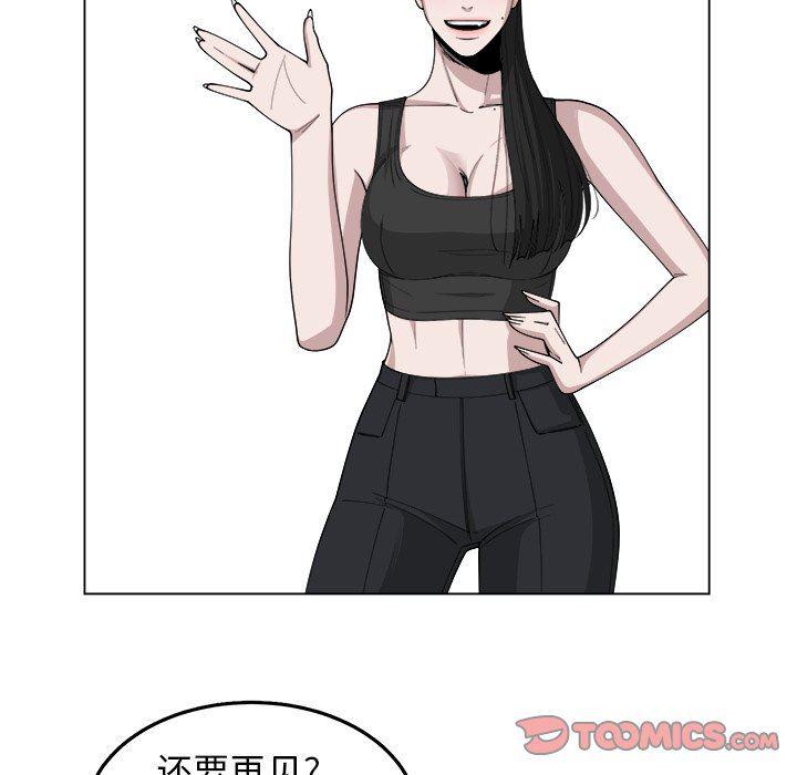 同人漫画全集h韩漫全集-第22话无删减无遮挡章节图片 