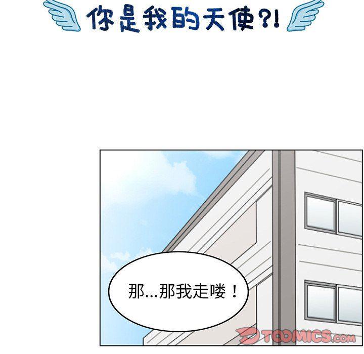 同人漫画全集h韩漫全集-第22话无删减无遮挡章节图片 