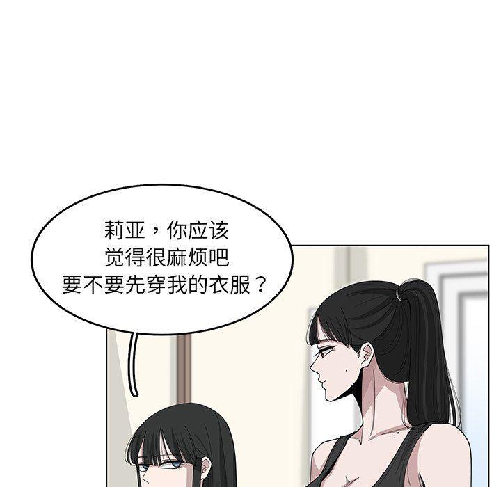 同人漫画全集h韩漫全集-第22话无删减无遮挡章节图片 