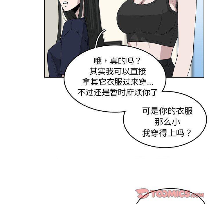 同人漫画全集h韩漫全集-第22话无删减无遮挡章节图片 