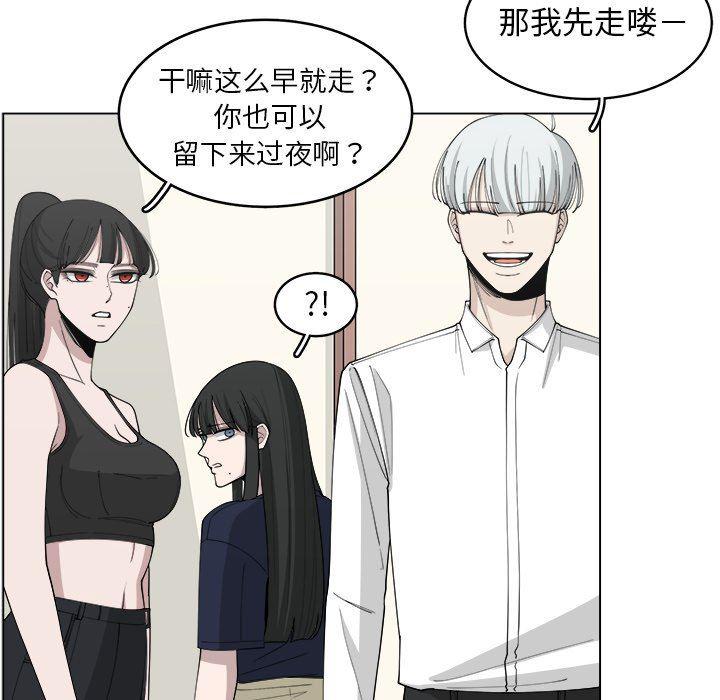 同人漫画全集h韩漫全集-第22话无删减无遮挡章节图片 