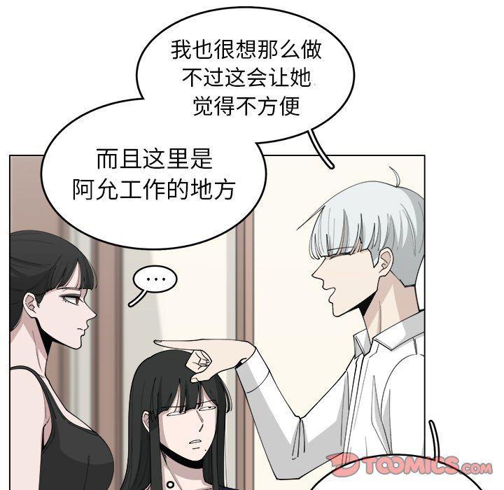 同人漫画全集h韩漫全集-第22话无删减无遮挡章节图片 