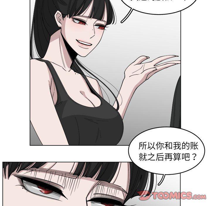 同人漫画全集h韩漫全集-第22话无删减无遮挡章节图片 