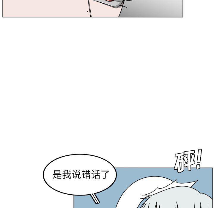 同人漫画全集h韩漫全集-第22话无删减无遮挡章节图片 