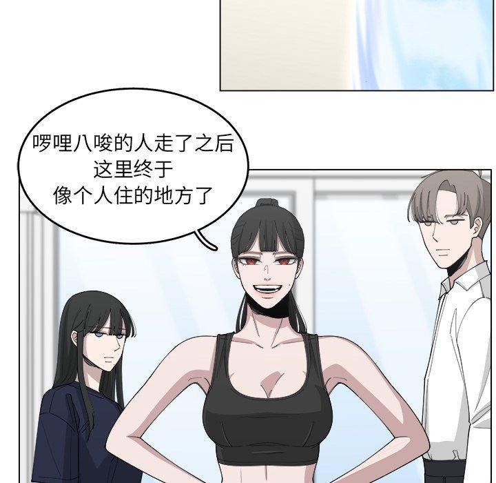 同人漫画全集h韩漫全集-第22话无删减无遮挡章节图片 