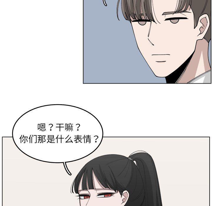 同人漫画全集h韩漫全集-第22话无删减无遮挡章节图片 