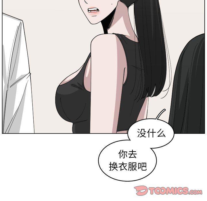 同人漫画全集h韩漫全集-第22话无删减无遮挡章节图片 