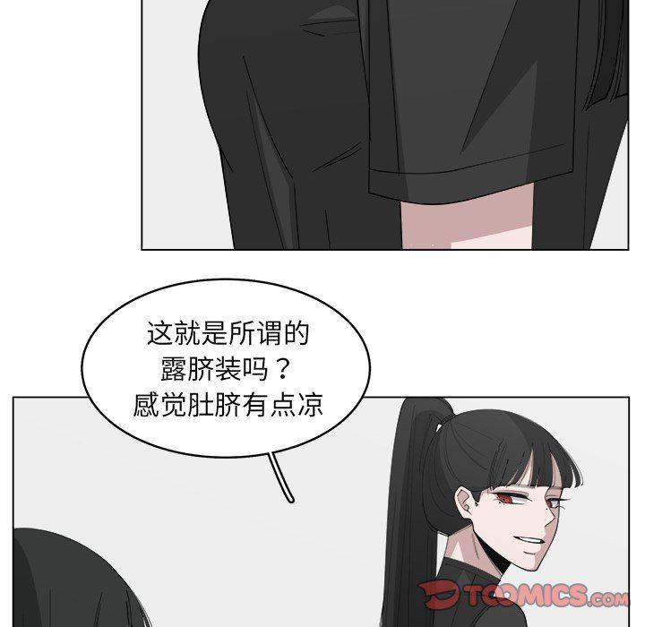 同人漫画全集h韩漫全集-第22话无删减无遮挡章节图片 
