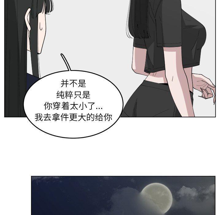 同人漫画全集h韩漫全集-第22话无删减无遮挡章节图片 