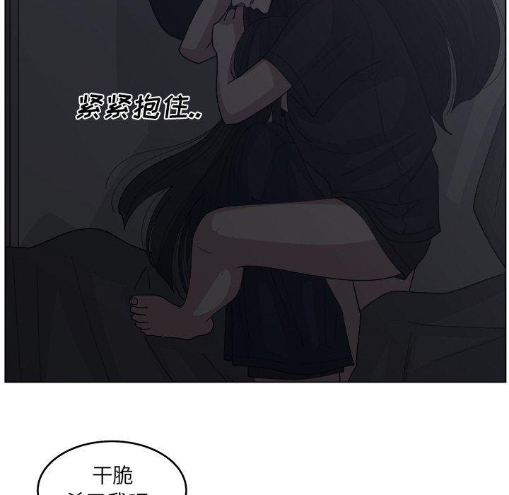 同人漫画全集h韩漫全集-第22话无删减无遮挡章节图片 