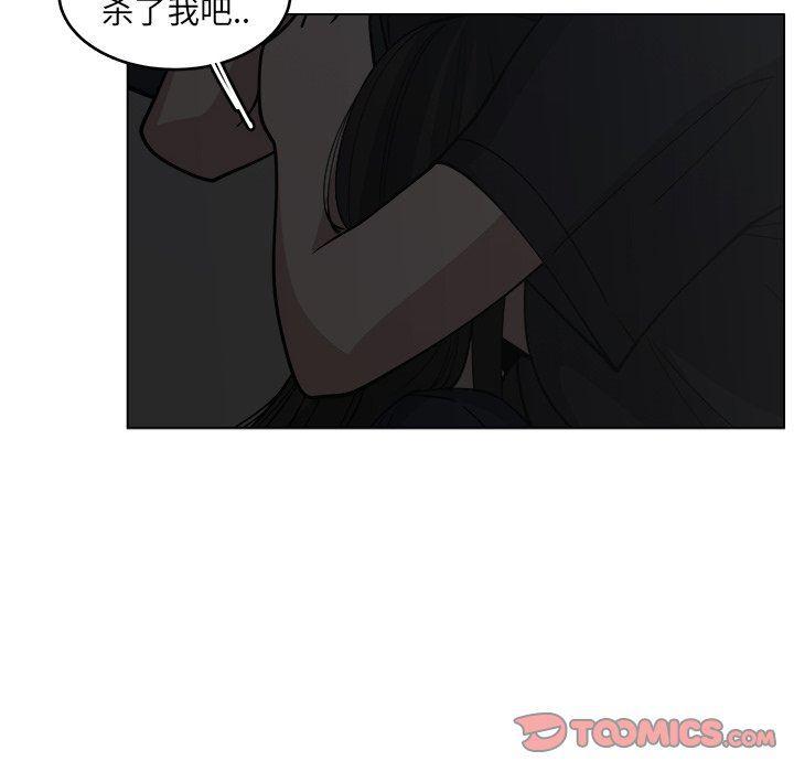 同人漫画全集h韩漫全集-第22话无删减无遮挡章节图片 