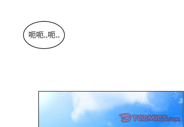 同人漫画全集h韩漫全集-第23话无删减无遮挡章节图片 
