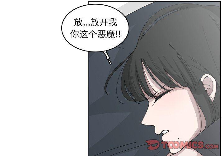 同人漫画全集h韩漫全集-第23话无删减无遮挡章节图片 