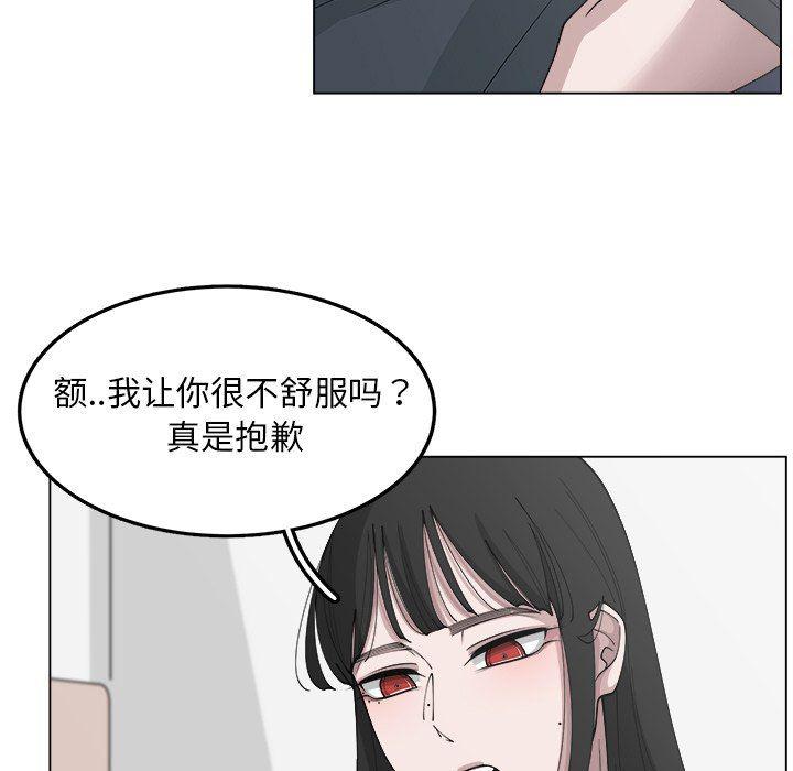 同人漫画全集h韩漫全集-第23话无删减无遮挡章节图片 