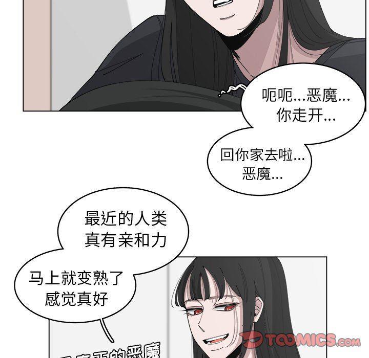 同人漫画全集h韩漫全集-第23话无删减无遮挡章节图片 