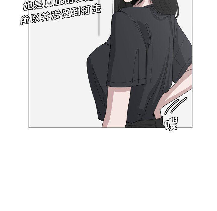 同人漫画全集h韩漫全集-第23话无删减无遮挡章节图片 