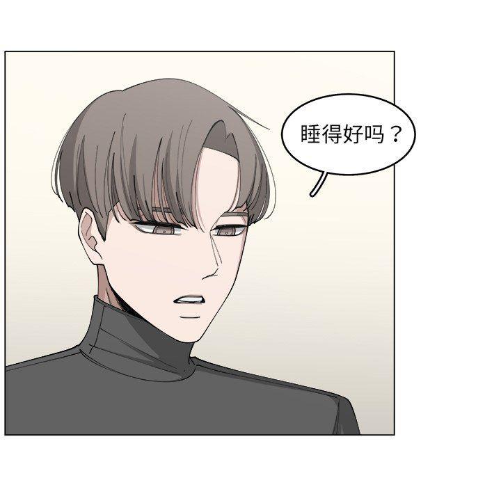 同人漫画全集h韩漫全集-第23话无删减无遮挡章节图片 
