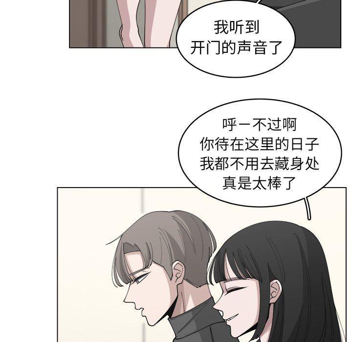 同人漫画全集h韩漫全集-第23话无删减无遮挡章节图片 