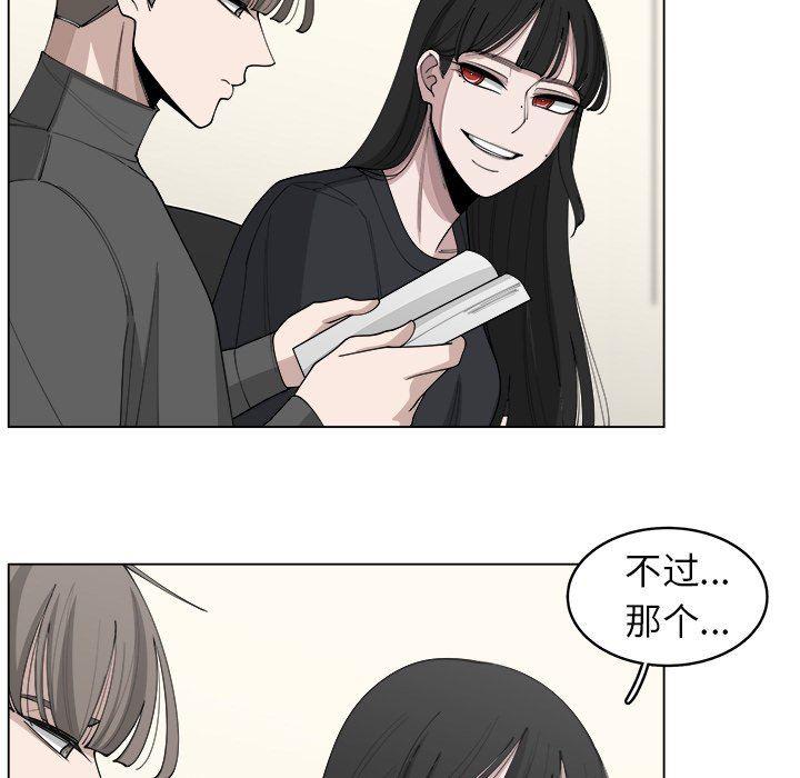 同人漫画全集h韩漫全集-第23话无删减无遮挡章节图片 