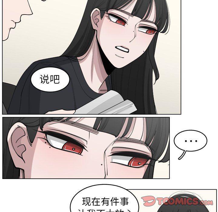 同人漫画全集h韩漫全集-第23话无删减无遮挡章节图片 