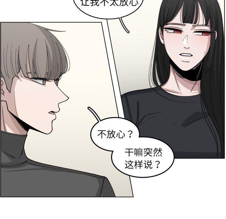 同人漫画全集h韩漫全集-第23话无删减无遮挡章节图片 
