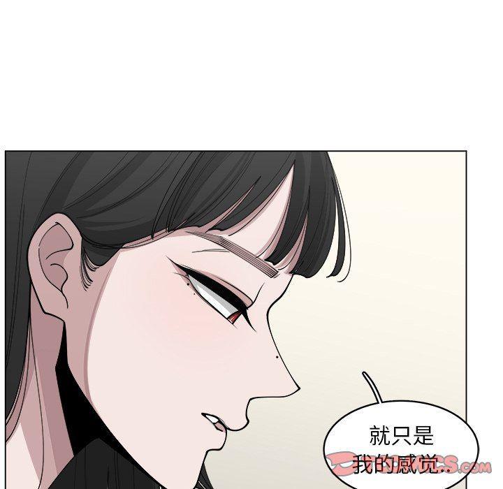 同人漫画全集h韩漫全集-第23话无删减无遮挡章节图片 