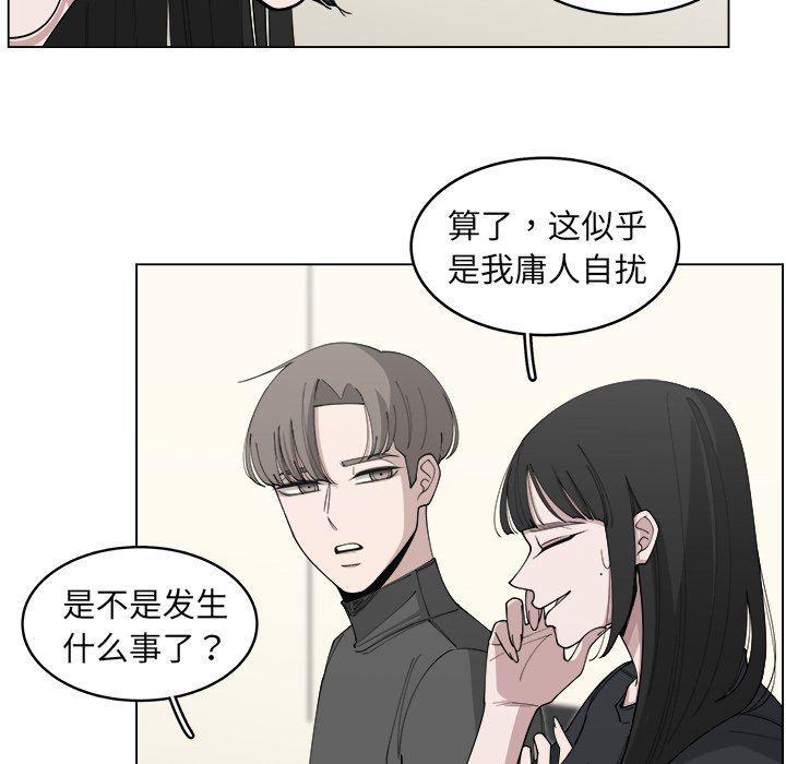 同人漫画全集h韩漫全集-第23话无删减无遮挡章节图片 