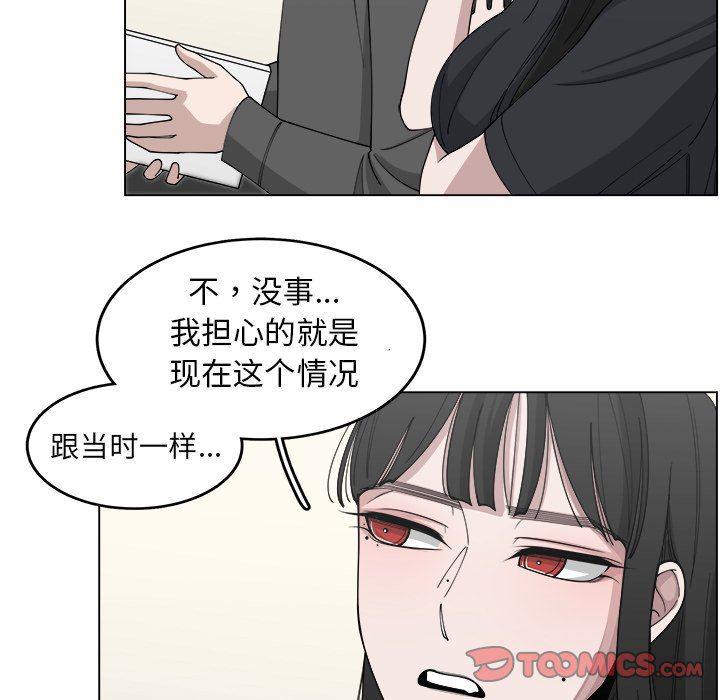 同人漫画全集h韩漫全集-第23话无删减无遮挡章节图片 