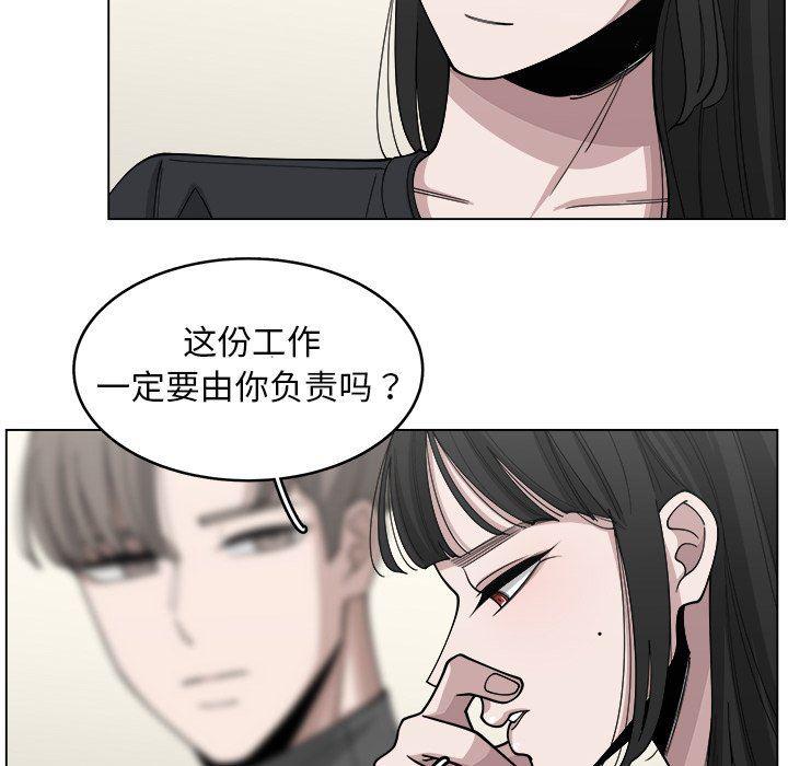同人漫画全集h韩漫全集-第23话无删减无遮挡章节图片 