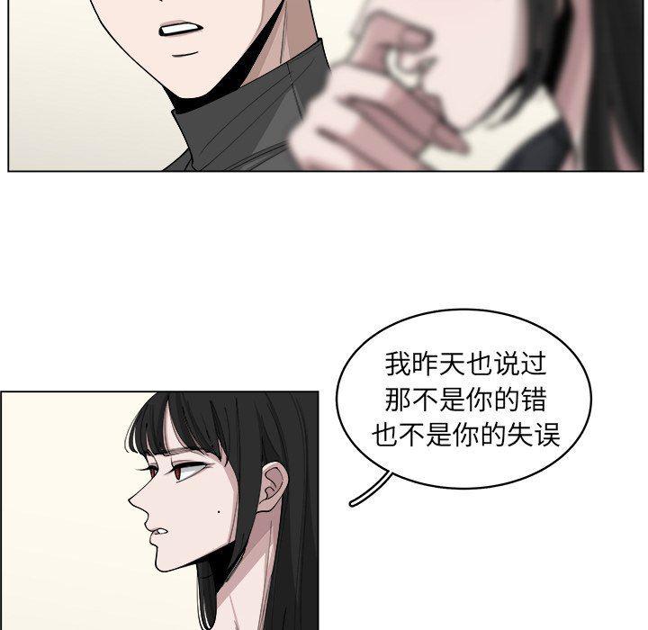 同人漫画全集h韩漫全集-第23话无删减无遮挡章节图片 